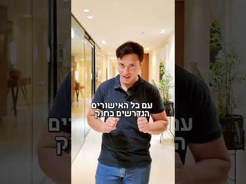 סרטון 1