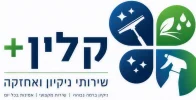 קלין פלוס